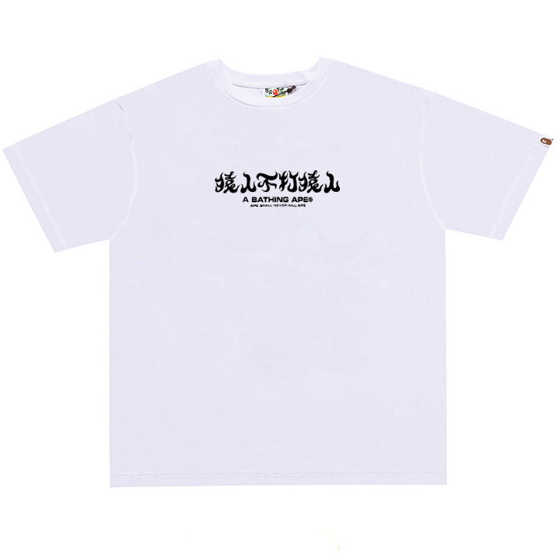 Camo Graphic Tee Q303