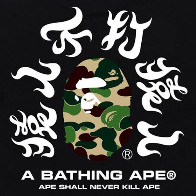 Camo Graphic Tee C743439